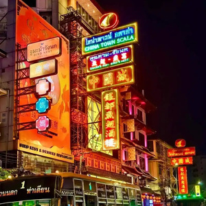 新年快乐 #新春BEAT盛典