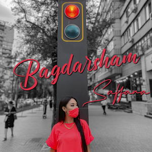 Bagdarsham
