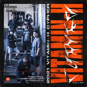 2021 Vitamin-H Cypher