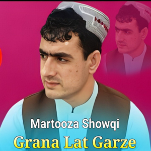 Khudaiya Dwa Makhi Yaran