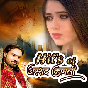 Majboori Mein Kaam Na Aaye