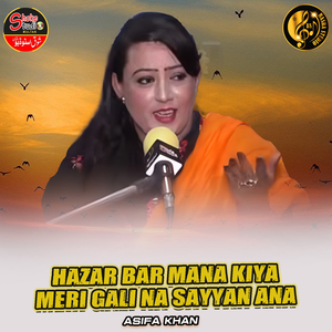 Hazar Bar Mana Kiya Meri Gali Na Sayyan Ana (1)