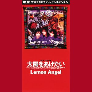 Don't say good bye ～さよならは いわないで～