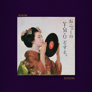 暮の忆【FREE】Jazzhiphop Nujabes Chill Beat