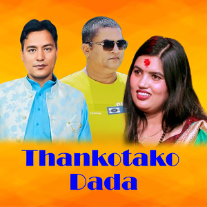 Thankot Ko Dada