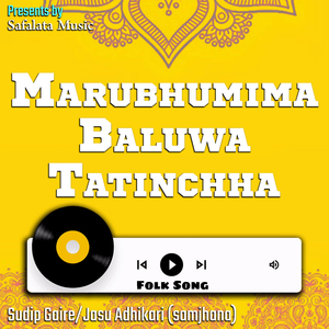 Marubhumima Baluwa Tatinchha