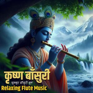 Lord Krishna at Himalaya कृष्ण बाँसुरी Deep Relaxing Heart to Soul Relaxation Himalayan Flute