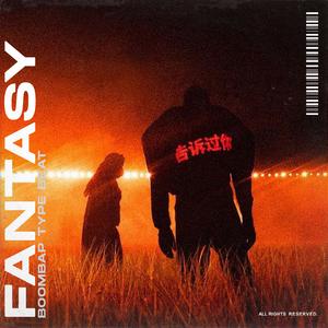 Boombap Type Beat "Fantasy"