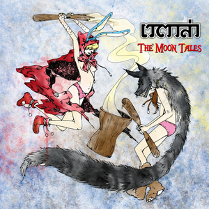 อยากเป็นดารา