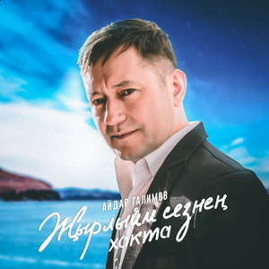 Абага чэчэге