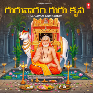 Sri Guru Charanam (From "Subhakaram Sri Sai Naamam")