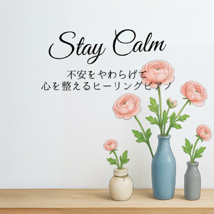 夜明け前の静けさ