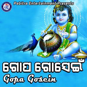 Gosein Gosein He Mora Kala Gosein