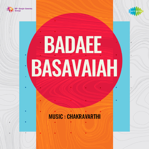 College Chaduvayyaka