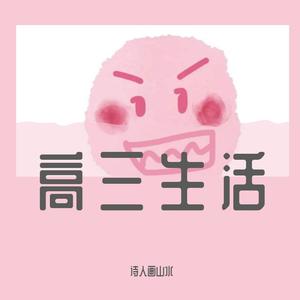 对追求梦想的思考