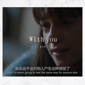 不为谁而作的歌