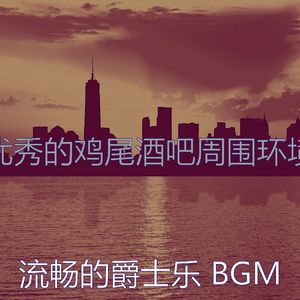 抚慰的牛排屋回忆