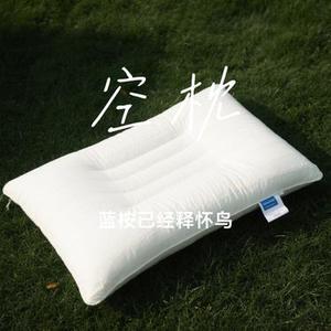 空枕