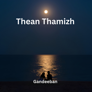 Thean Thamizh