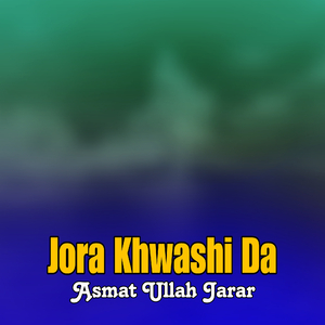 Khkule Nazawali Shaheedan
