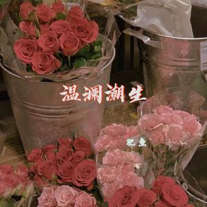 关于他的来电（prod by FRESH_ye）