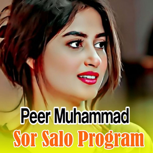 Kali walay tor mangya Pa Sar