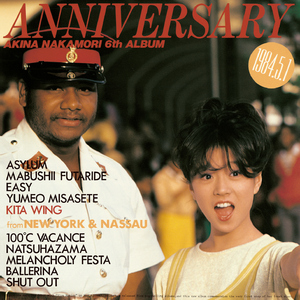 Shut Out (Original Karaoke)