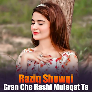 Yara Da Bal Sar Ma Khwra Qasamona