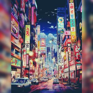 ICU (feat. BCMG ARR)