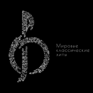 Mussorgskiy: Pictures at an Exhibition (Orch. Ravel) - Promenade II