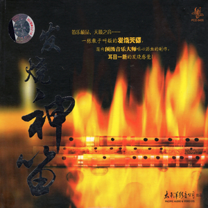 我爱祖国的大草原