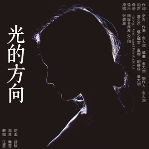 Coordinates of the sun