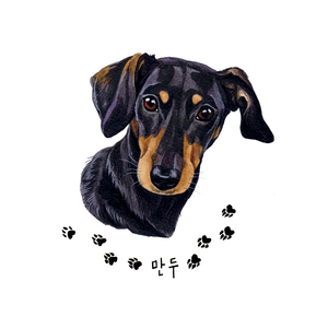 만두 (feat. 서다람)