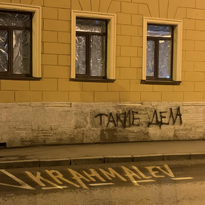 Пигмалион (Intro)