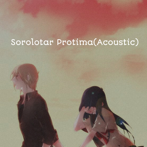 Sorolotar Protima (Acoustic)