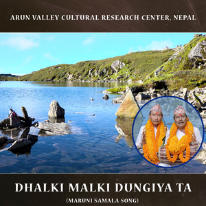 Dhalki Malki Dungiya ta (Maruni Samala Song)