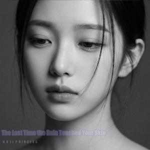 The Last Time the Rain Touched Your Skin