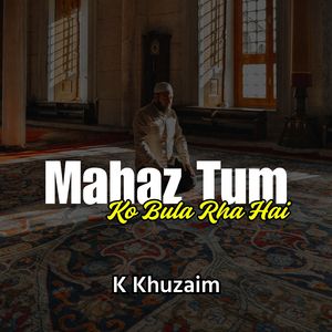 Mahaz Tum Ko Bula Rha Hai