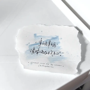 爱错(女生版)（翻开回忆角落）