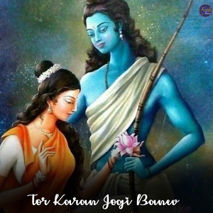 Tor Karan Jogi Banev