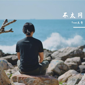 乌兰巴托的夜（翻自 安来宁）