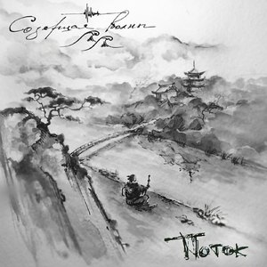 Дело времени