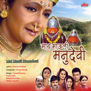 Aasusalele Jiva Donhi