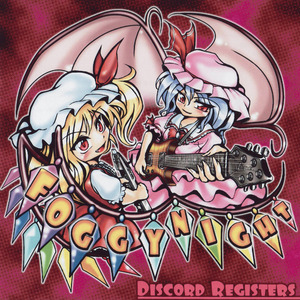 血塗られし追憶 ～Bloody Memory～