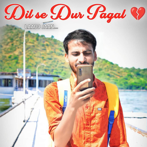 Thari si 50 Aa jayegi