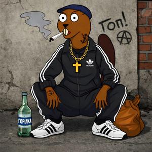 Не куриш не п'єш