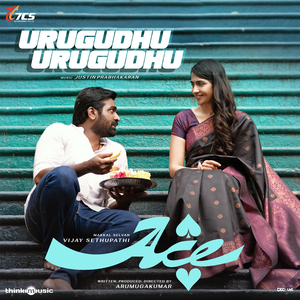 Urugudhu Urugudhu (From "Ace")