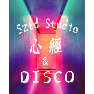 般若波罗蜜多心经 · The Heart Sutra· remix version