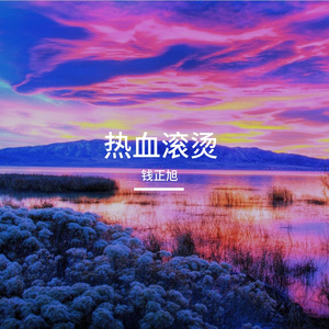 春草萌芽