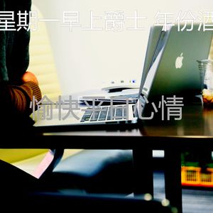 安静的加工声音